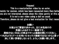 【女性向け】【ひとりエッチ】男オナニー - Screenshot 1 of 16 - 男性オナニー