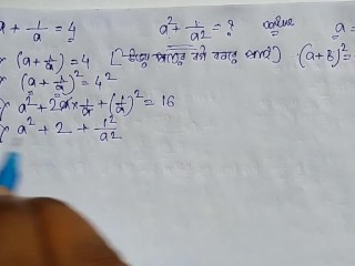 Basic Algebra Math Slove by Bikash Edu Care Episode 4