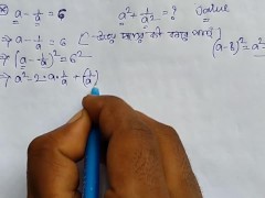 Basic Algebra Math Slove by Bikash Edu Care Episode 5