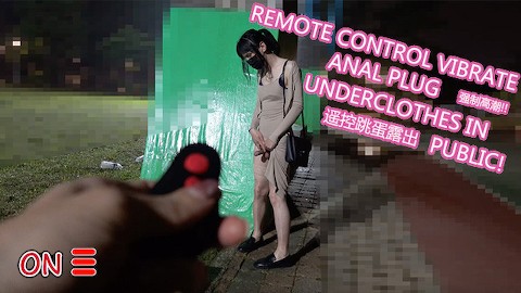 Remote control vibrate anal plug underclothes in public!