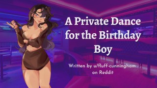 誕生日の男の子のためのプライベートダンス
