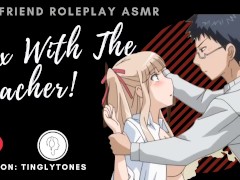 HORNY Student Has Sex With The Teacher! ASMR Boyfriend [M4F] [M4A]