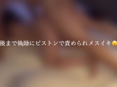AV見ながら電マを当てられ、無理やりイかせられるS級美人女子大生 - Screenshot 16 of 16 - Japanese
