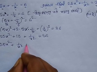 Basic Algebra Math Slove by Bikash Edu Care Episode 6