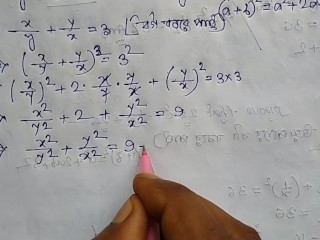 Basic Algebra Math Slove by Bikash Edu Care Episode 8