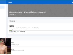 老司机上网的必备工具——vpn推荐 - Screenshot 4 of 16 - Anime