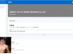 老司机上网的必备工具——vpn推荐 - Screenshot 6 of 16 - Vpn