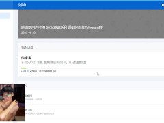 老司机上网的必备工具——vpn推荐 - Screenshot 7 of 16 - 看片