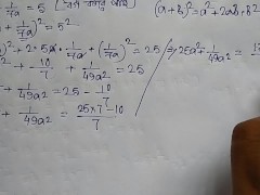 Basic Algebra Math Slove by Bikash Edu Care Episode 11