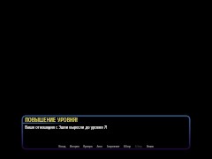 Отель Гарем 6 [ Лин и Эшли] - Screenshot 15 of 16 - Animation