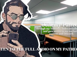 PATREON EXCLUSIVE PREVIEW Just Coworkers PART 1: TheSupply Room [EROTIC_AUDIO FOR WOMEN]