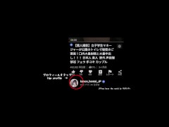 素人女子大生がイキまくるリアルなハメ撮り/おもちゃ/絶頂/イク/オーガズム/日本人/個人撮影/大学生/巨乳/生ハメ/中出し/スマホ/敏感/流出/主観/裏垢女子/イキ顔/イクイク/パイパン/美女 - Screenshot 15 of 16 - 女子大 生 ハメ 撮り