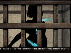 【H GAME】忍堕とし♡騎乗位② 調教アニメーション 巨乳 くの一 エロアニメ - Screenshot 15 of 16 - 巨乳