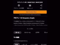 遅漏改善の為にオナホを使って訓練のはずが、結局我慢できずに彼女のオマンコに後ろから挿入して絶頂射精　立ちバック　ハメ撮り　巨乳　美乳　かわいい　素人　カップル　投稿　個人撮影　日本人　えむゆみ　 - Screenshot 11 of 16 - Japanese Tenga