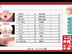 【エロゲ実況(体験版)】#02 生意気J○をチートノートでわからせる 筆でおっぱいやマンコを愛撫したくすぐったり、手で揉んだり触ったり・・(モーションアニメ同人エロゲー Hentai game) - Screenshot 16 of 16 - Hentai Game