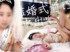 【寝取られ結婚式】「旦那より気持ちいい…中出しして…！」新妻の不倫・托卵・背徳感 - Screenshot 15 of 16 - 新婦