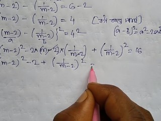 Basic Algebra Math Slove by Bikash Edu Care Episode 17