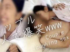 【カップル2人で爆笑えっち】中イキしたい妻と、先にイっちゃった旦那（笑）「イク…！」「ダメ…！」｜コスプレセックス - Screenshot 16 of 16 - コスプレ