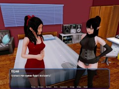 Complete Gameplay - Harem Hotel, Part 47