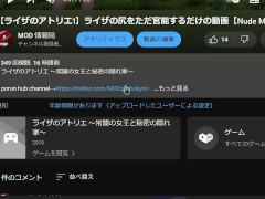 【FF7R】ティファが踊ってくれた MMDD - Screenshot 11 of 16 - Anime