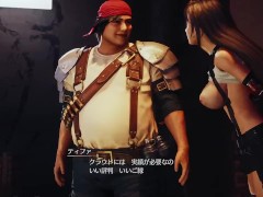 【Nude mod】同時にいろんな角度から見るティファ【FF7R】