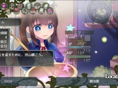 錬金術師エマの借金返済物語 体験版プレイ動画 萌工房 - Screenshot 7 of 16 - Ruis Game Room