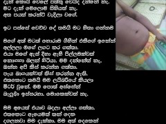 පුස්තකාලෙ කෙල්ල sinhala wal katha සිංහල වල් කථා