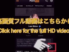 手コキ後に背面騎乗位でずぼずぼピストン♡ - Screenshot 16 of 16 - Japanese