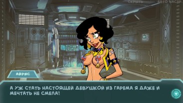 Полный игровой процесс - Star Channel 34, часть 28