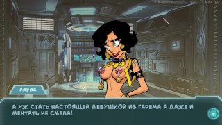 Полный игровой процесс - Star Channel 34, часть 28