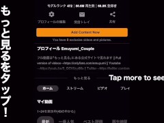 拘束してくすぐったら全身が超敏感な性感帯に❤️手マンが気持ち良すぎてガクガクさせながら何度も大量潮吹き　SM　調教　クリ責め　巨乳　かわいい　素人　カップル　投稿　個人撮影　日本人　えむゆみ