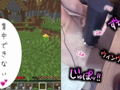 【生配信】おもちゃつけてゲーム実況したら全然集中できなかった【個人撮影】イケメン, AIオナホ, syncbot - Screenshot 1 of 16 - Japanese