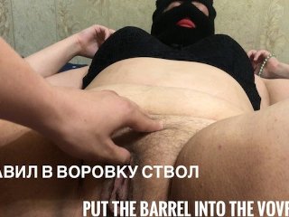milf, pov, big boobs, russian