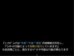 烙園～ラクエン～ 体験版プレイ動画 POTENCY - Screenshot 16 of 16 - Ruis Game Room