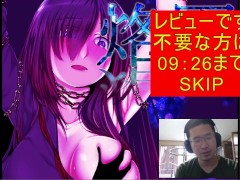烙園～ラクエン～ 体験版プレイ動画 POTENCY - Screenshot 5 of 16 - Big Boobs