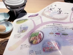 美味しいごはんと入浴シーン - Screenshot 1 of 16 - Japanese