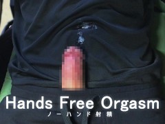 【ハンズフリー射精】エッチすぎて服に触れずに簡単に射精してしまう男【ノーハンド射精】 - Screenshot 16 of 16 - Masturbation