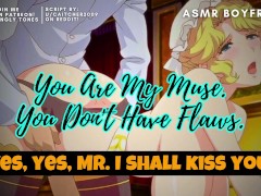 You Are My Muse. You Don't Have Flaws ASMR Boyfriend M4F [Thicker girl] [Comfort] [Body positivity]