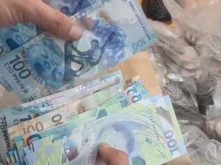 Мои монеты и банкноты