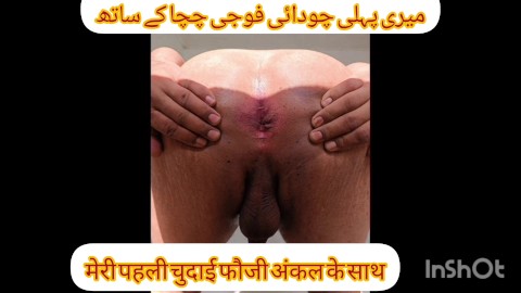 Pakistn Urdu Ful Sixy Storys Porn Videos | Pornhub.com