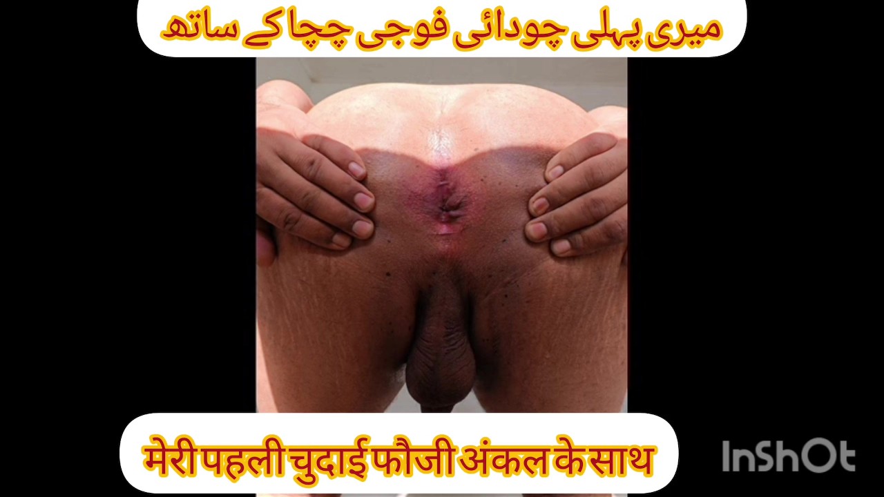 Foji Stepuncle Ne Puri Raat Choda Urdu Hindi Sexy Stories - Pornhub.com