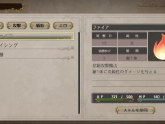 【#04 エクリプスの魔女 爆乳魔法使いエロゲ実況(体験版)】村人におっぱい揉まれたりゴブリンにアナルセックス中出しされたり・・(Witch Fantasy RPG Hentai game)