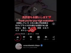 【盗撮　個人撮影】旦那が外出中に全裸でマンコに吸うやつズボズボさせて何回も絶頂すスレンダー美人で淫乱な嫁　日本人　スレンダー美女　素人　オモチャ　変態　オナニー - Screenshot 16 of 16 - Japanese