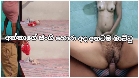 Sinhala Kellanga Jangi Porn Videos | Pornhub.com