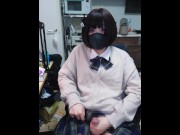 Preview 1 of 【男の娘】Masturbate in Japanese school uniform | 制服でオナニーする