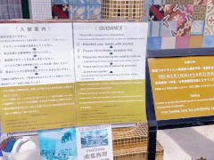 美しい風景、美味しいごはん、なっちの入浴 - Screenshot 14 of 16 - Solo Female