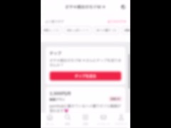 健全メンズエステで感じちゃうお客様に特別なマッサージ♡無許可中出しからの追撃手コキ♡ 건강한 남성 그루밍 살롱에서 성적으로 흥분한 고객을 위한 특별 마사지　日本人素人/メンエス/メンズエステ - Screenshot 14 of 16 - Amateur