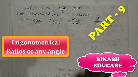 Trigonometrical Ratios of any angle Math Slove By Bikash Educare Episode 9