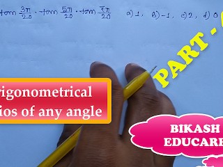 任何角度的三角比 Math Slove 作者：bikash Educare 第 4 集