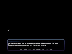 Отель гарем 8 [Первый анальный секс] - Screenshot 3 of 16 - Hentai